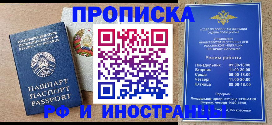 пропишу в квартире в Льгове